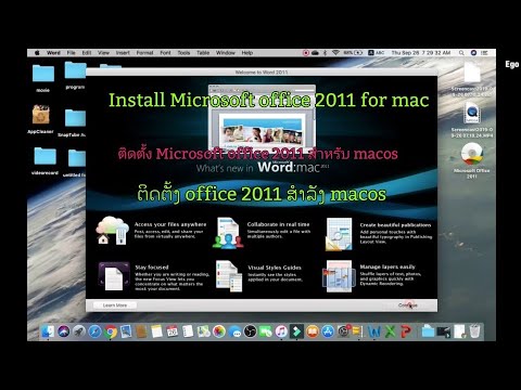 reinstall microsoft office 2011 for mac